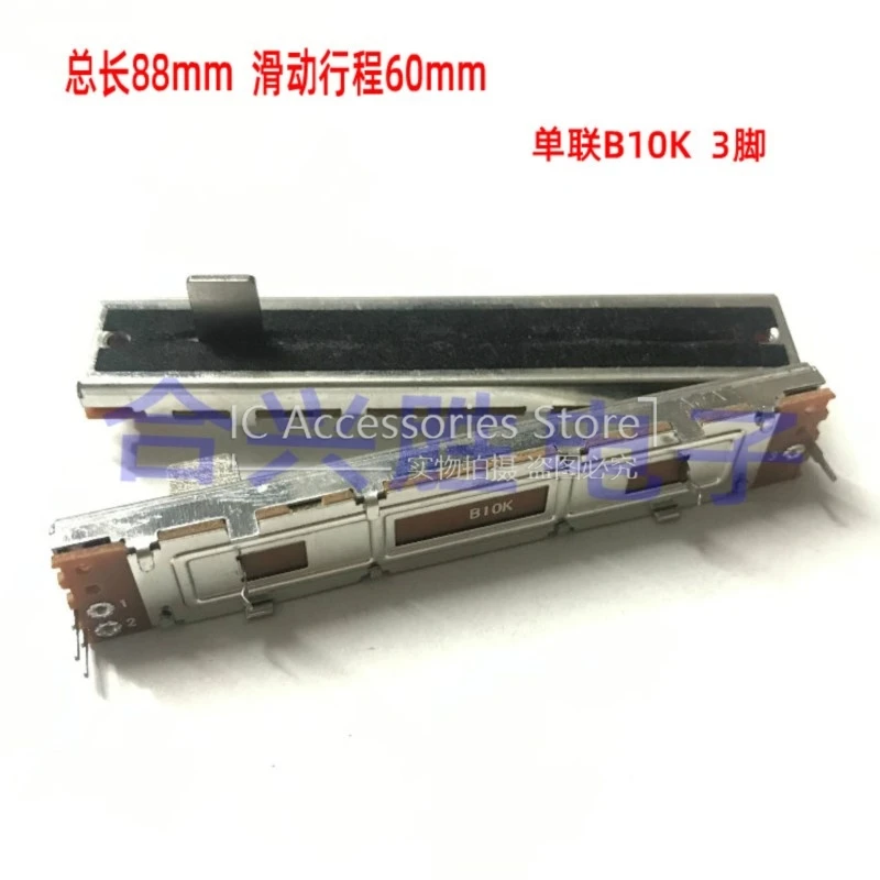 3PCS SC609N Mixer 88MM Sliding Potentiometer Single B10K 3Pin Mono Volume Fader Handle Length 10MM