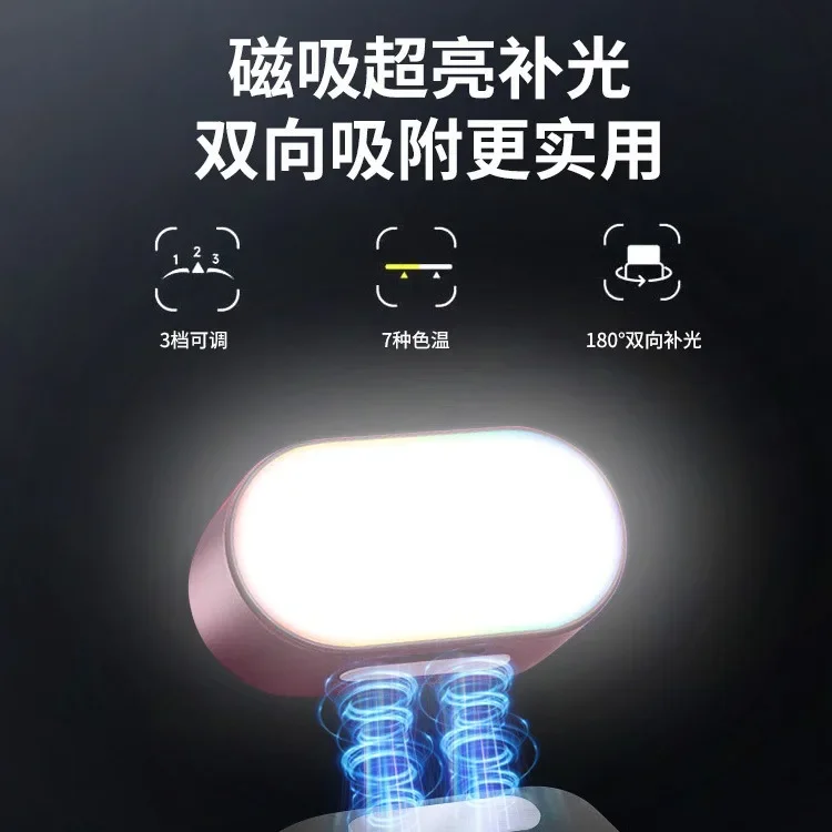 Lampu pengisi gimbal magnetik tujuh warna, pengaturan kecerahan blok, ultra-mini portabel untuk ponsel