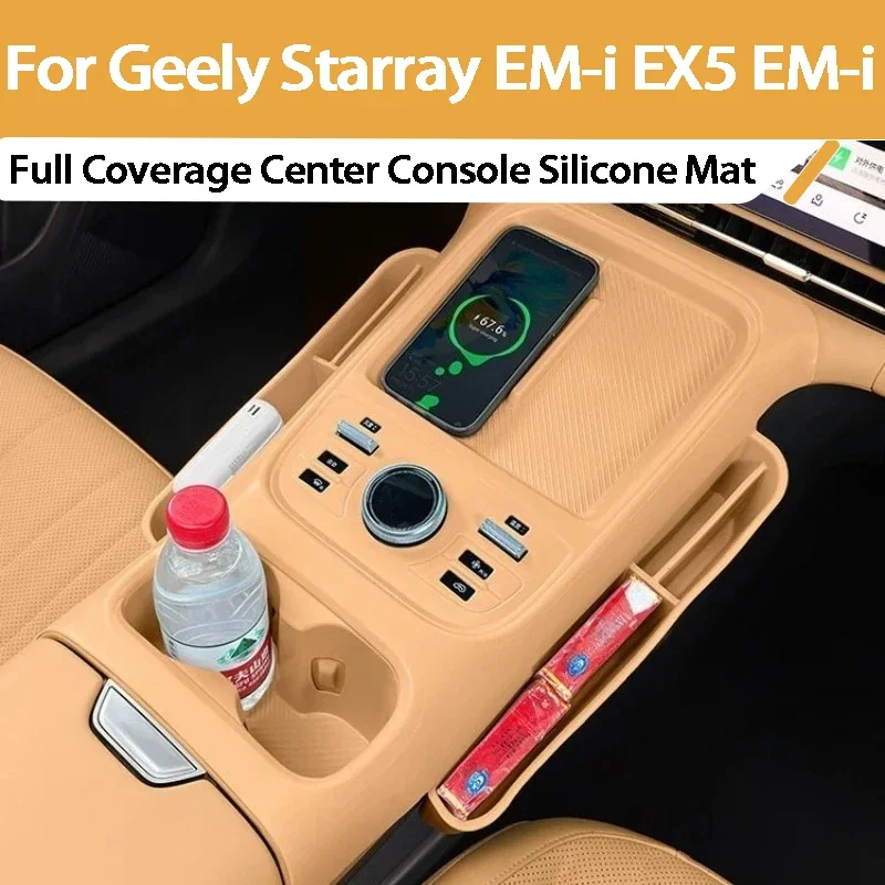 For Geely Starray EMi EX5 E5 2025 2026 Full Wrap Silicone Pad Anti Scratch Gear Shift Panel Protector Interior Accessories