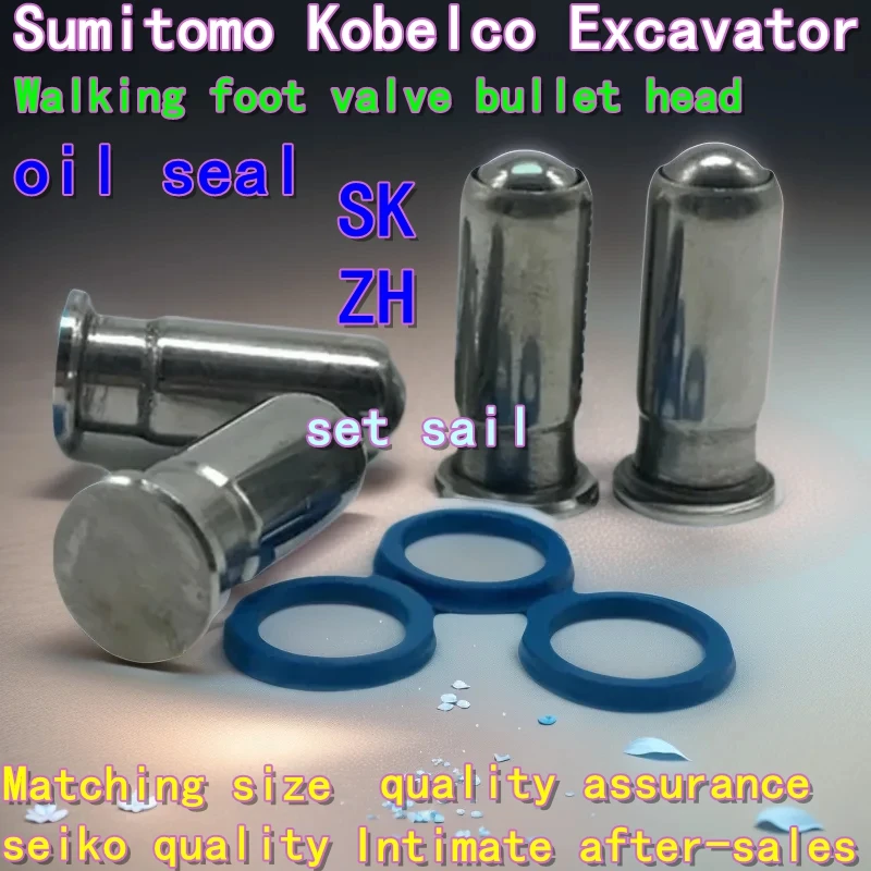 Excavator Sumitomo Kobelco SK120 200 210 220 230 240 250 300 350 330 Walking foot valve bullet oil seal SH spare parts mountings