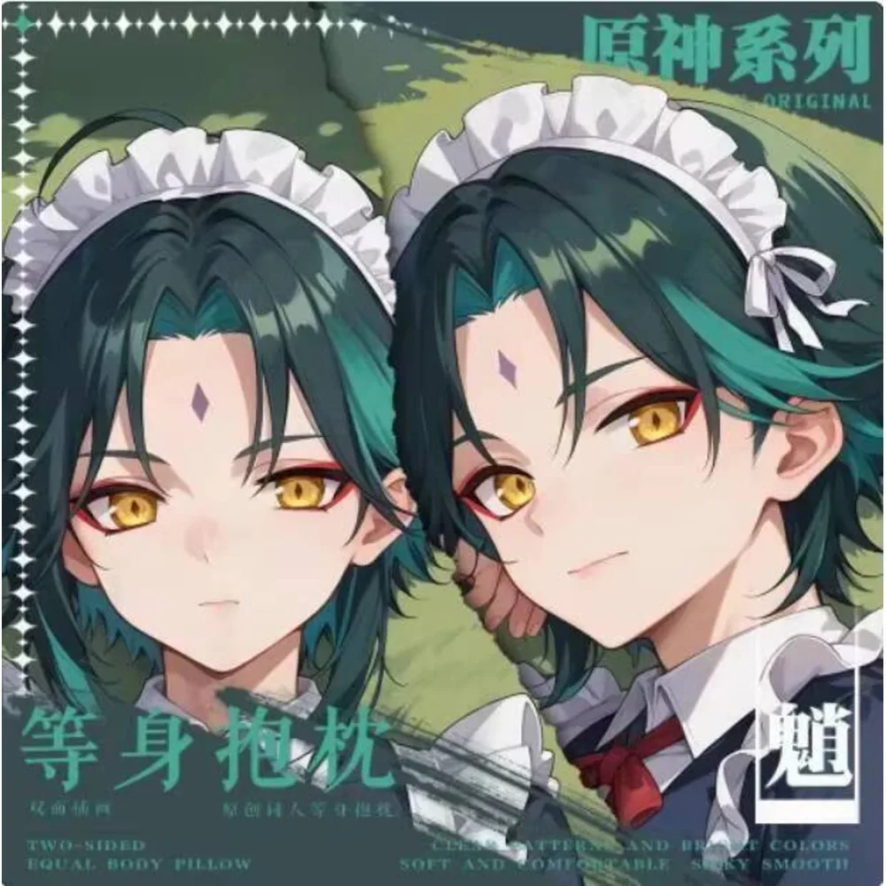 2025 جديد أنيمي تأثيري أوتاكو غطاء الوسادة جينشين تأثير شياو Dakimakura هينغ وسادة للجسم هدايا عيد الميلاد