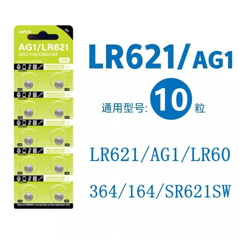 Batería alcalina AG1 LR621 364 V364 164 531 SR621 SR621SW SR60 CX60 1,55 V para reloj, llave de coche, botón de juguete remoto, celda de moneda