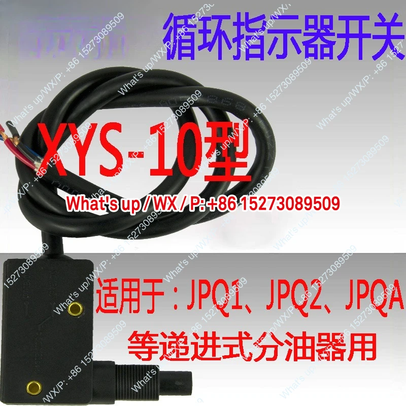 

JPQ12A progressive oil separator XYS-10 type 20304041 cycle indicator induction proximity switch