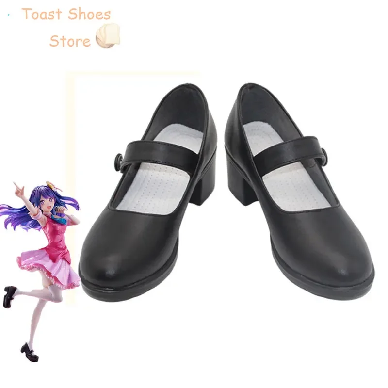 Hoshino Ai Cosplay Shoes Anime OSHI NO KO Cosplay Props Halloween Carnival Boots PU Leather Shoes Costume Prop