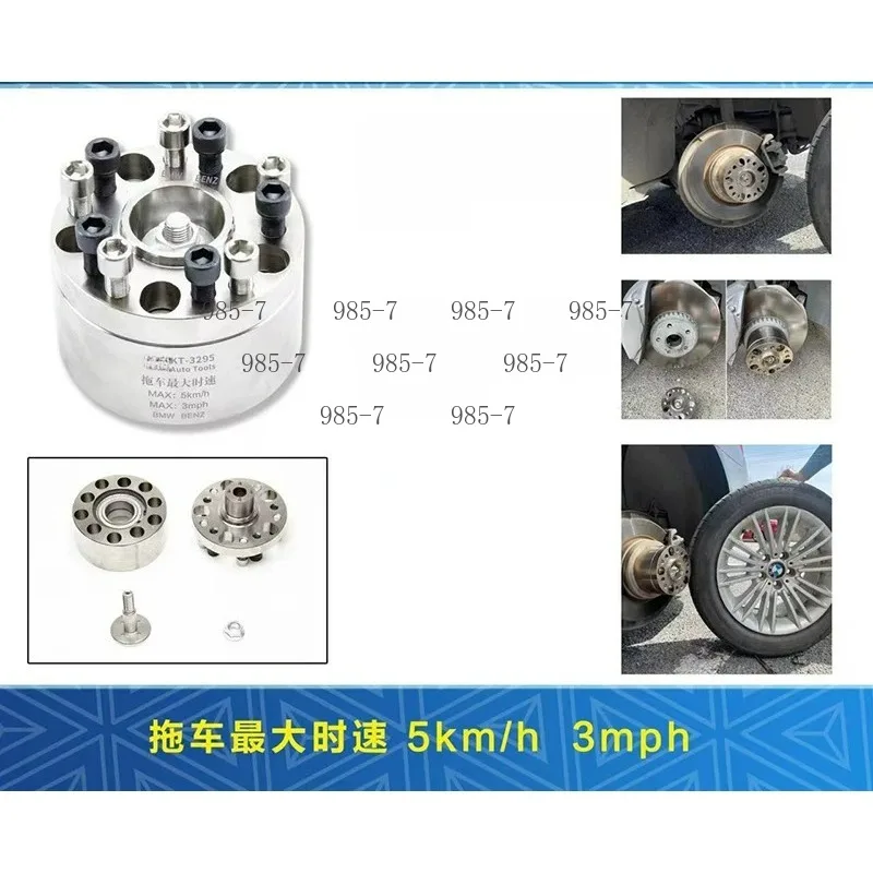 Freewheel Mechanism Tool, Tire Assist Rescue Trailer Wheel for Vehicle Recovery