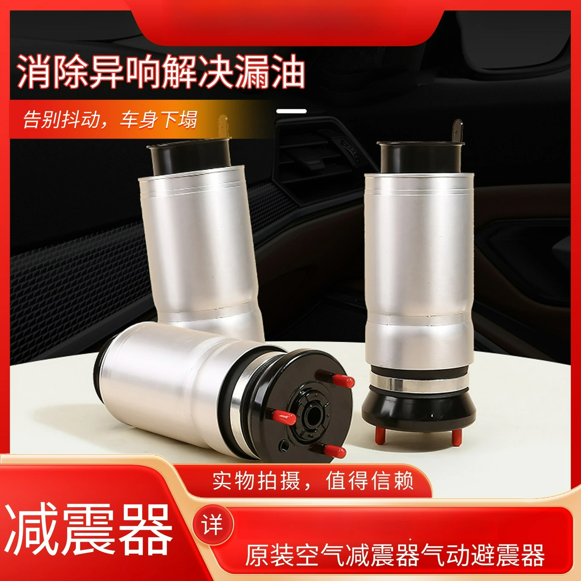 

For Discovery 4/Range Rover Original Air Shock Absorber Pneumatic Shock Absorber LR019993 LR018191