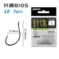 8105-1-9pcs
