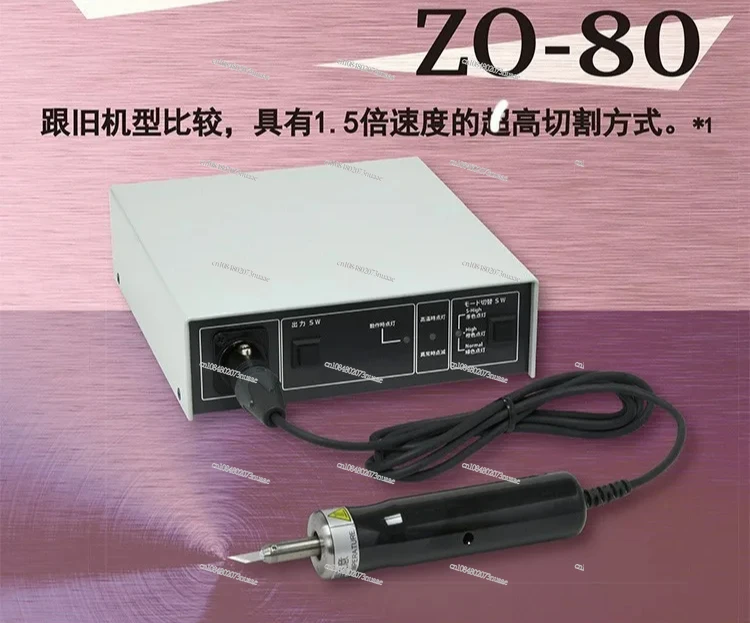 Ultrasonic cutting knife stock ZO-41 cutting machine plastic plastic