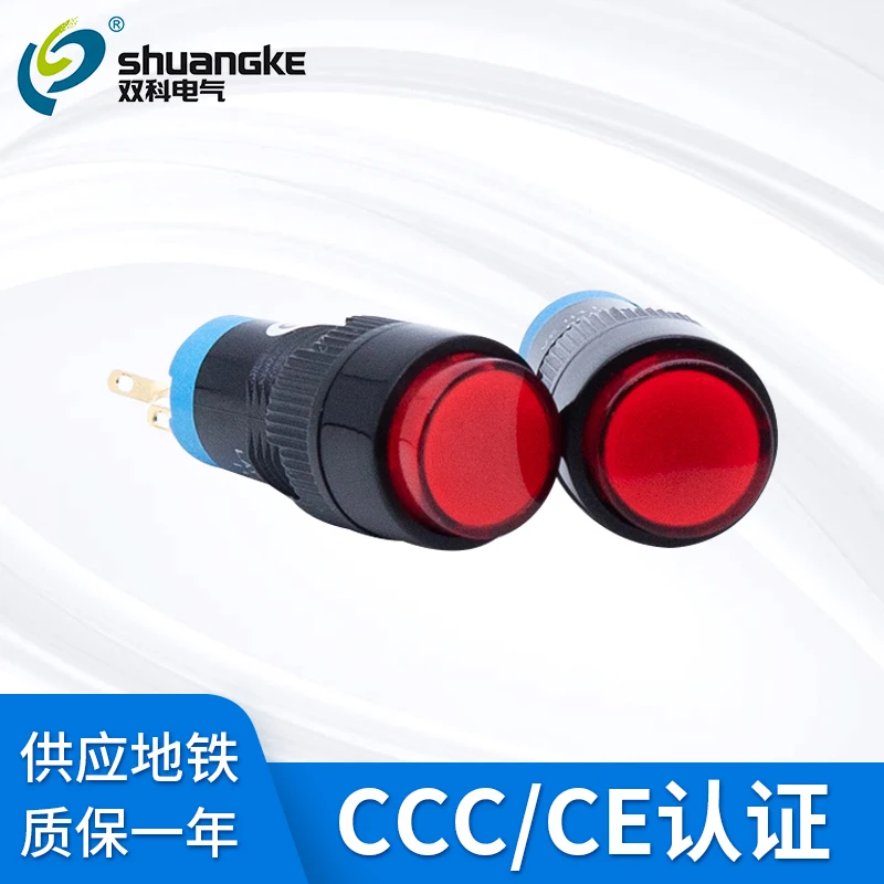 Double Science Special Price Self-locking Button 12mm CirCular LockabLe LAY50-12AY-11TD Power Start Switch