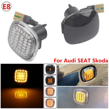 LED แบบไดนามิกด้านข้างไฟเลี้ยวสัญญาณ Sequential Blinker สําหรับ Skoda Fabia Octavia MK1 Mk2 สําหรับ Audi A3 A4 B5 A8 สําหรับที่นั่ง