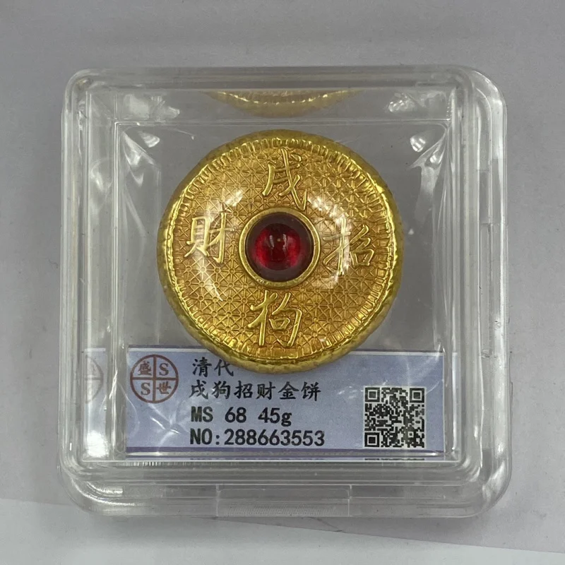 Shengshi Scan Code Rating Box Gold Cake Antique Qianlong Forty-Two Years Qing Dynasty Dog Ruyi Gold Coin Antique Collection