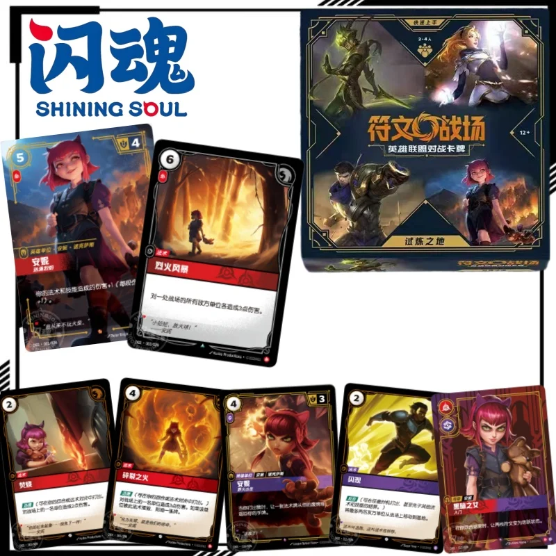 carte-a-collectionner-shining-soul-riftbound-league-of-legends-tcg-personnage-annie-article-de-collection-anime-cadeau-de-noel