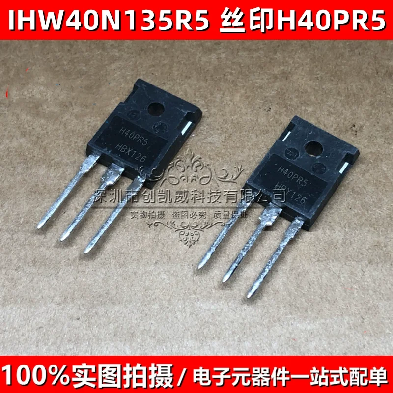 Qixinruite   Brand new original genuine IHW40N135R5=H40PR5 IHW30N160R5=H30SR5 TO247 IGBT integrated circuit IC chip