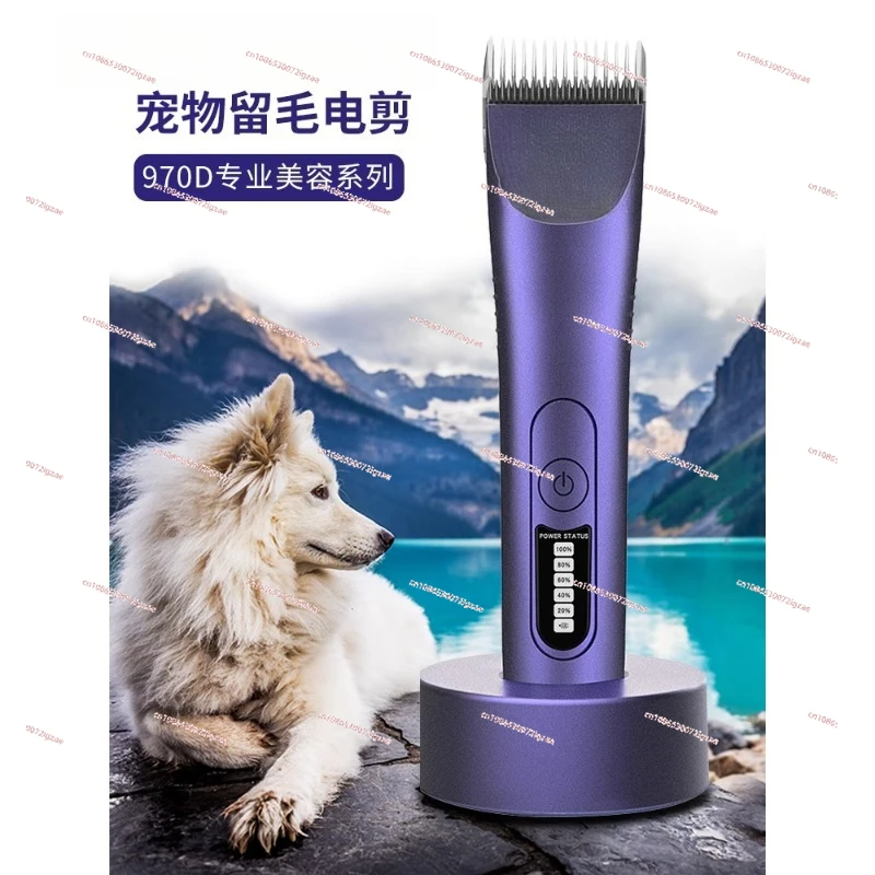

Pet electric push scissors 970D pet store professional beauty hair retention large electric scissors dog shaver teddy fader