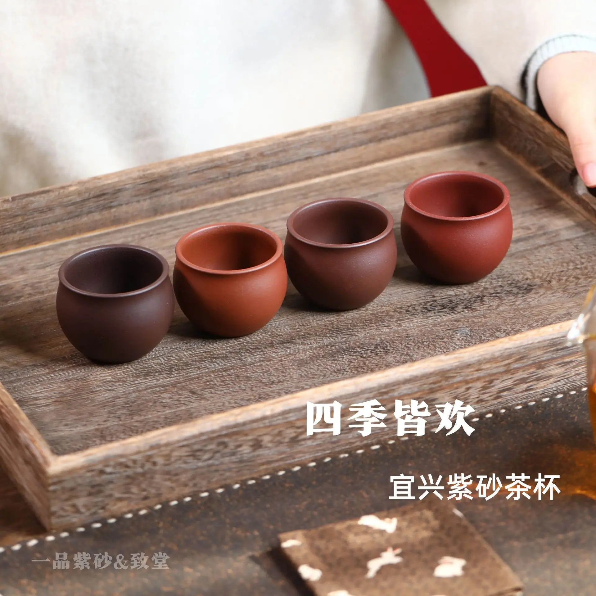 

Yixing Clay Small Bowl, Master Single Cup, Handmade Original Ore Purple Clay, Home Use Kung Fu Tea Set