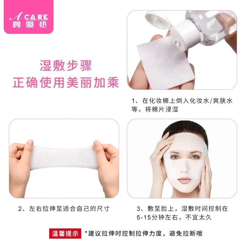 DX01/Cotton puff/A1PQ9-Easy to Use Thin Makeup Remover Cotton Cloth Portable Wet Compress for Face, Eyes and Lips Can St