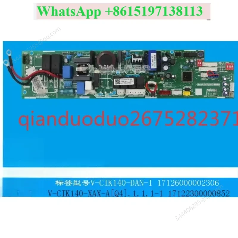 Applicable to Midea multi-line circuit board 17126000002306