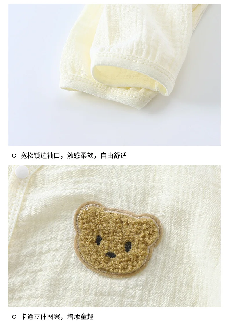 Newborn Class A Baby Out Four-piece Cardigan Strap Jacket Belly Pocket Baby Pure Cotton Summer Clothing