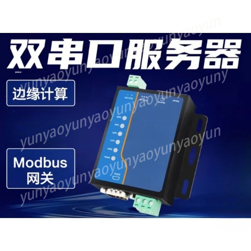 

Промышленный сервер-конвертер TCP232-410s с двумя портами RS232/485 в Ethernet для удаленного доступа к железнодорожным системам