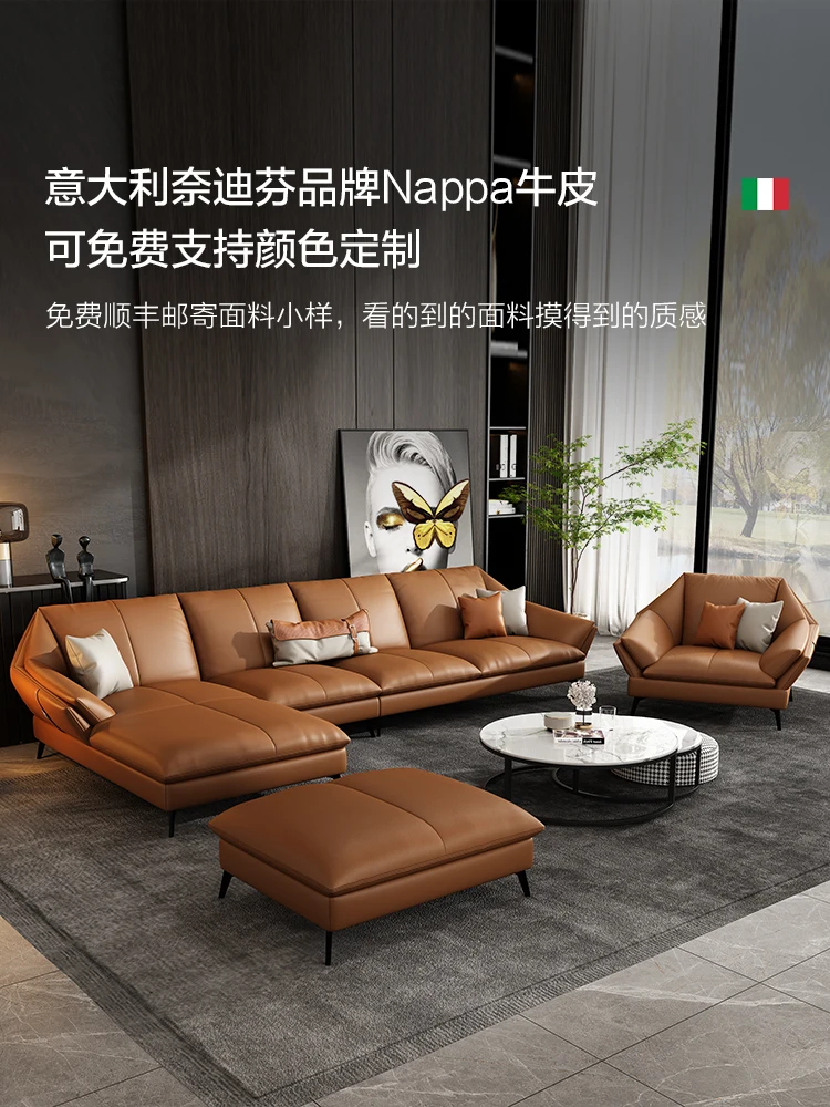 Leather sofa Italian very simple cowhide modern living room Nordic light luxury leather sofa corner