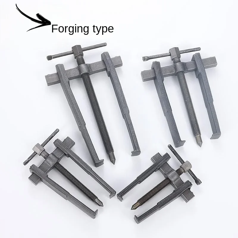 Forging and pressing Two claw puller multifunctional special bearing disassembly tool two feet