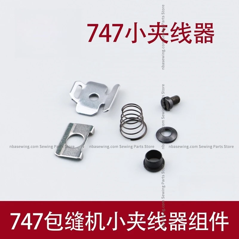 747 Clamping Machine Small Clamp Assembly A Set Of Stitching Machine Four Thread Overlock Sewing Machine Needle Clamp