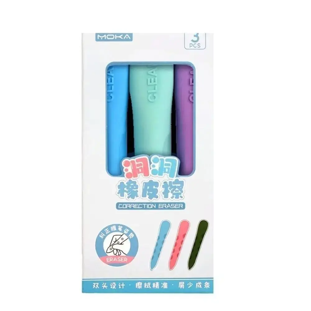 3PCS/Box Double Head Hole Eraser Posture Correction Dustless Pencil Eraser Large Size Children Traceless Eraser