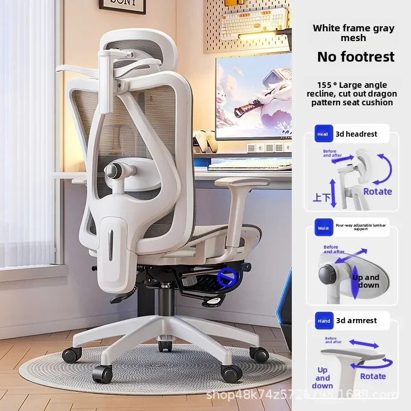 New Model Durable Ergonomic Chair Office Waist Protection Computer Chair Backrest E-sports Chair Bedroom Chair Reclining Seat