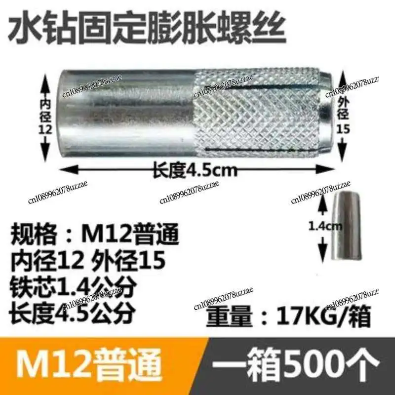 Internal Expansion Screw Desktop Rhinestone Bracket Fixing Screw Implosion Screw Desktop Drilling