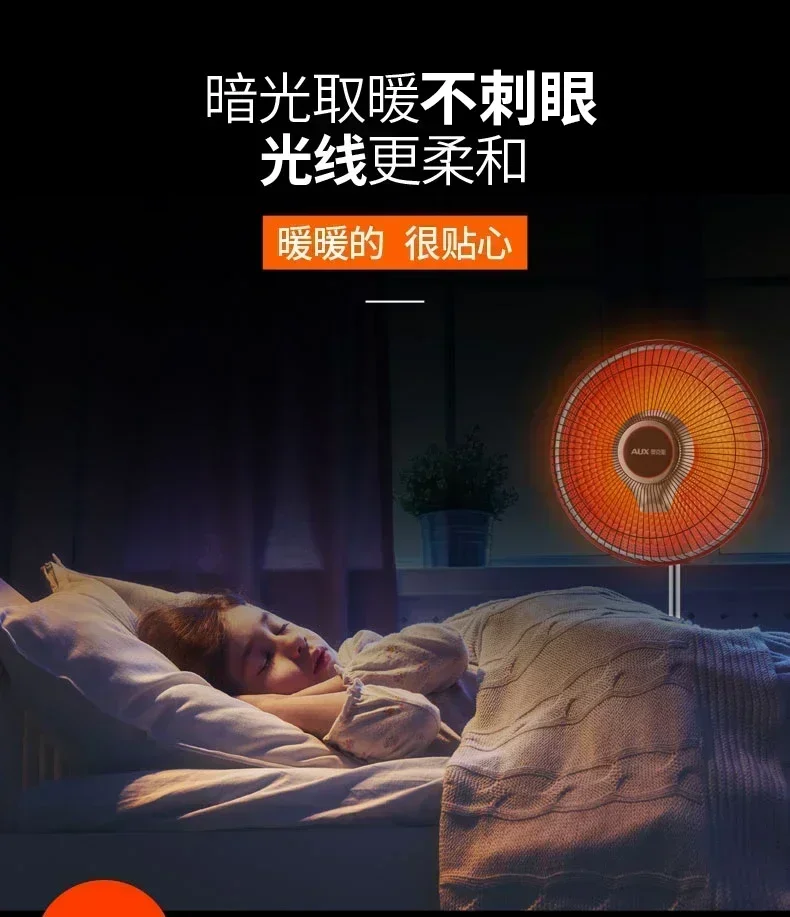 เครื่องทําความร้อนไฟฟ้าขนาดเล็กแบบใหม่ - ประหยัดพลังงาน ทําความร้อนได้เร็ว เหมาะสําหรับทําความร้อนพื้นในห้องนอนที่บ้าน