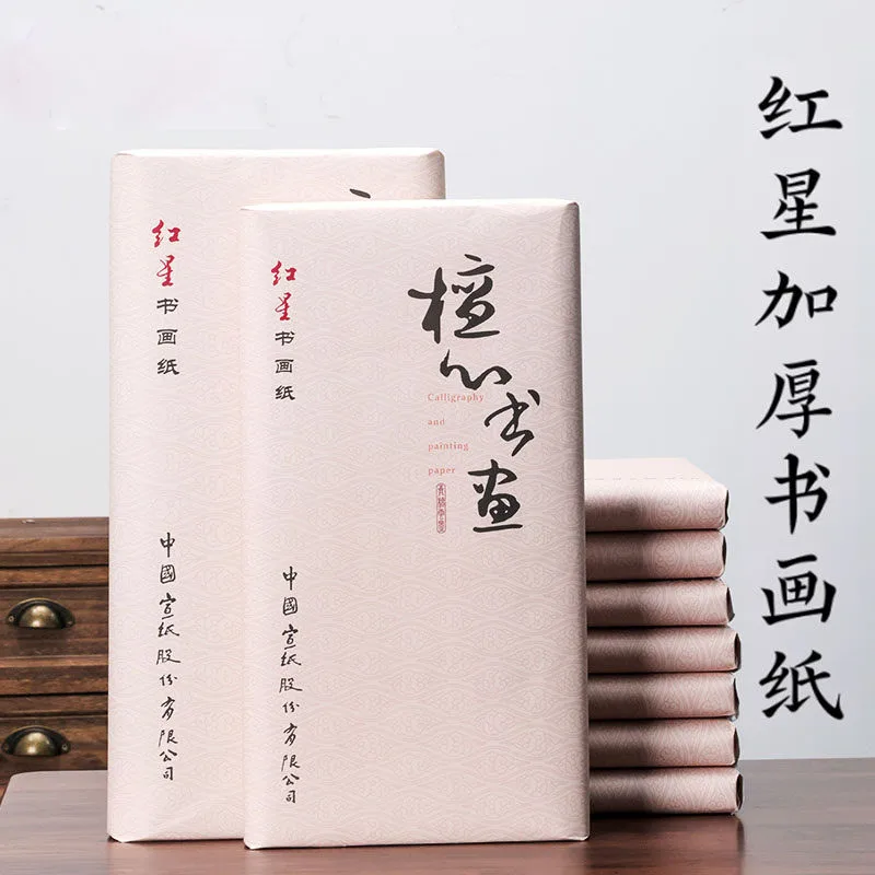 100 Sheets Raw Half Ripe Xuan Paper Traditional Chinese Rice Paper for Brush Painting Calligraphy & Ink Art