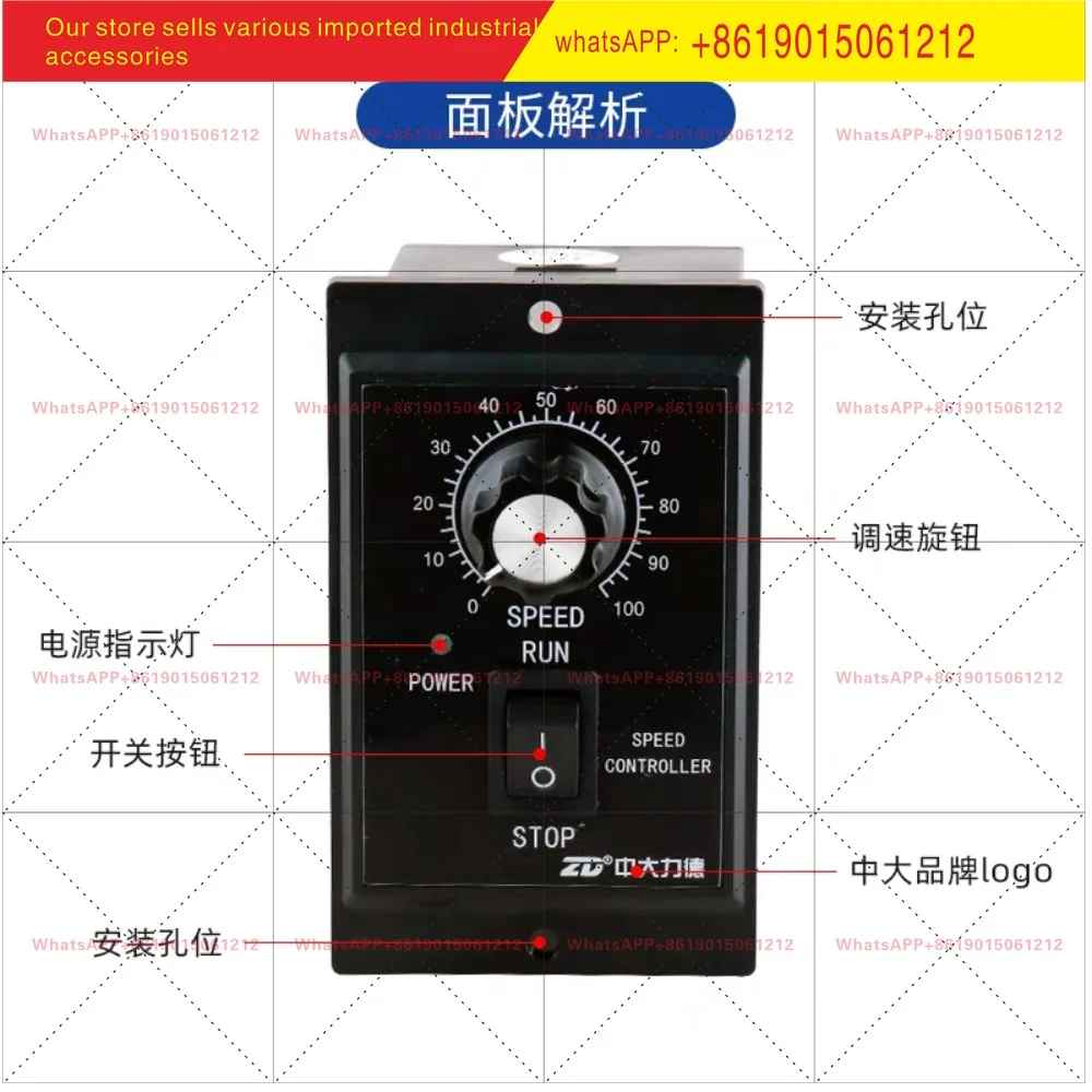 US series panel governor 220V AC motor forward and reverse controller 6-200W