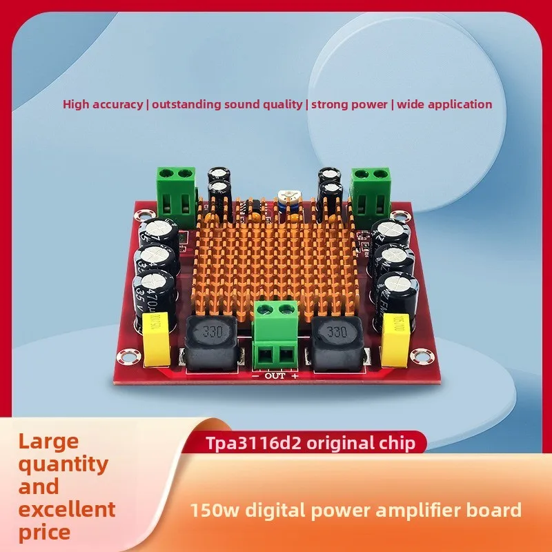 XH-M544 Mono 150W Digital Power Amplifier Board TPA3116DA Digital Audio Amplifier Board 12-26V