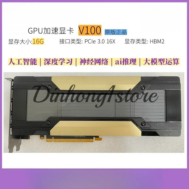 Original Suitable for Tesla M40 M60 P4 P100 P40 K80 V100 T4 A2 Accelerated GPU 32G Graphics Card