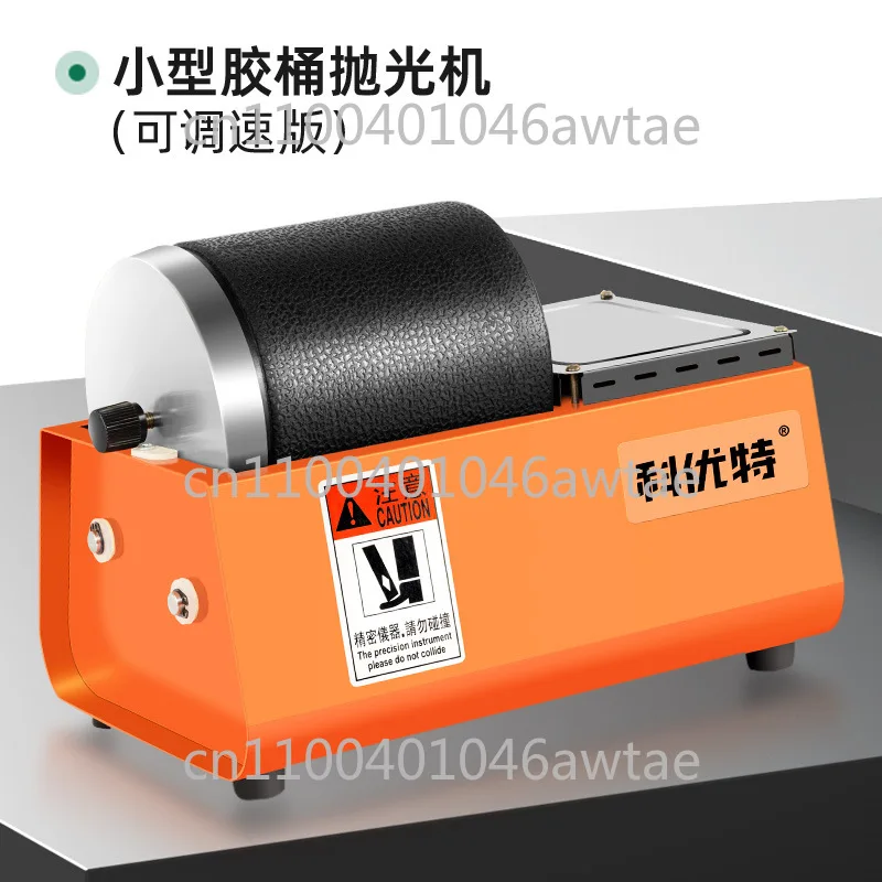 

Stepless Speed Regulation Drum Polishing Small Gold, Silver and Copper Polishing Drum Anti-collision Rubber Barrel Grinder