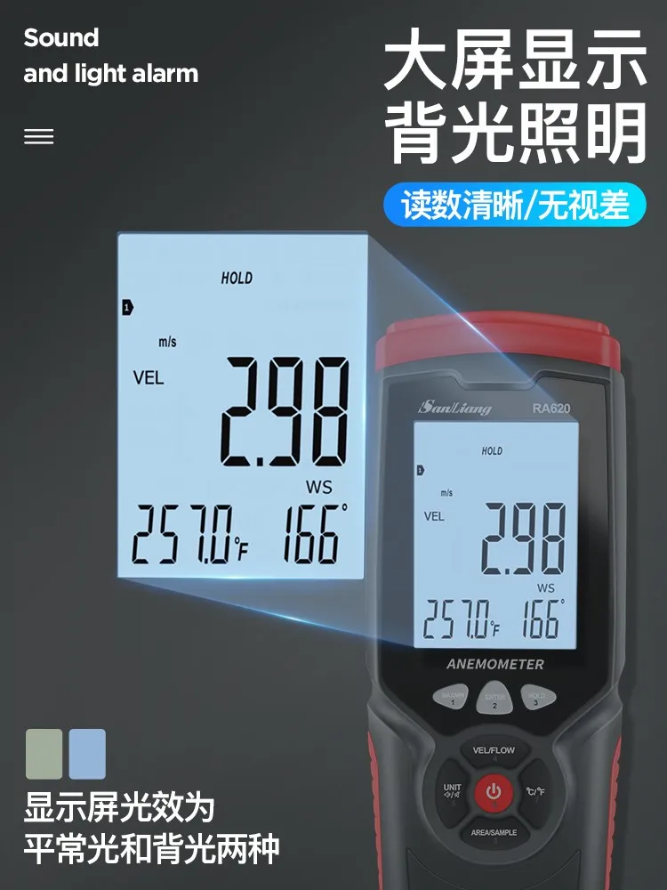 Thermal anemometerportable high-precision hand-held