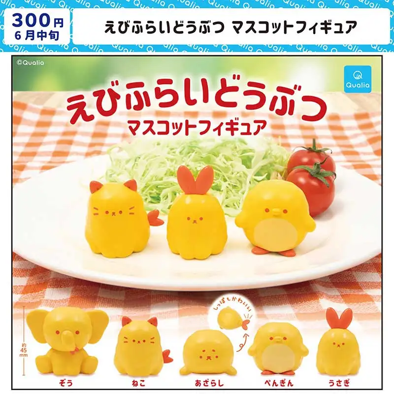 Qualia Originele Ebi Fry Animal Mascot Dolls Leuke Olifant Kat Konijn Zegel Pinguïn Action Figure Set Collectie Decoraties Cadeau
