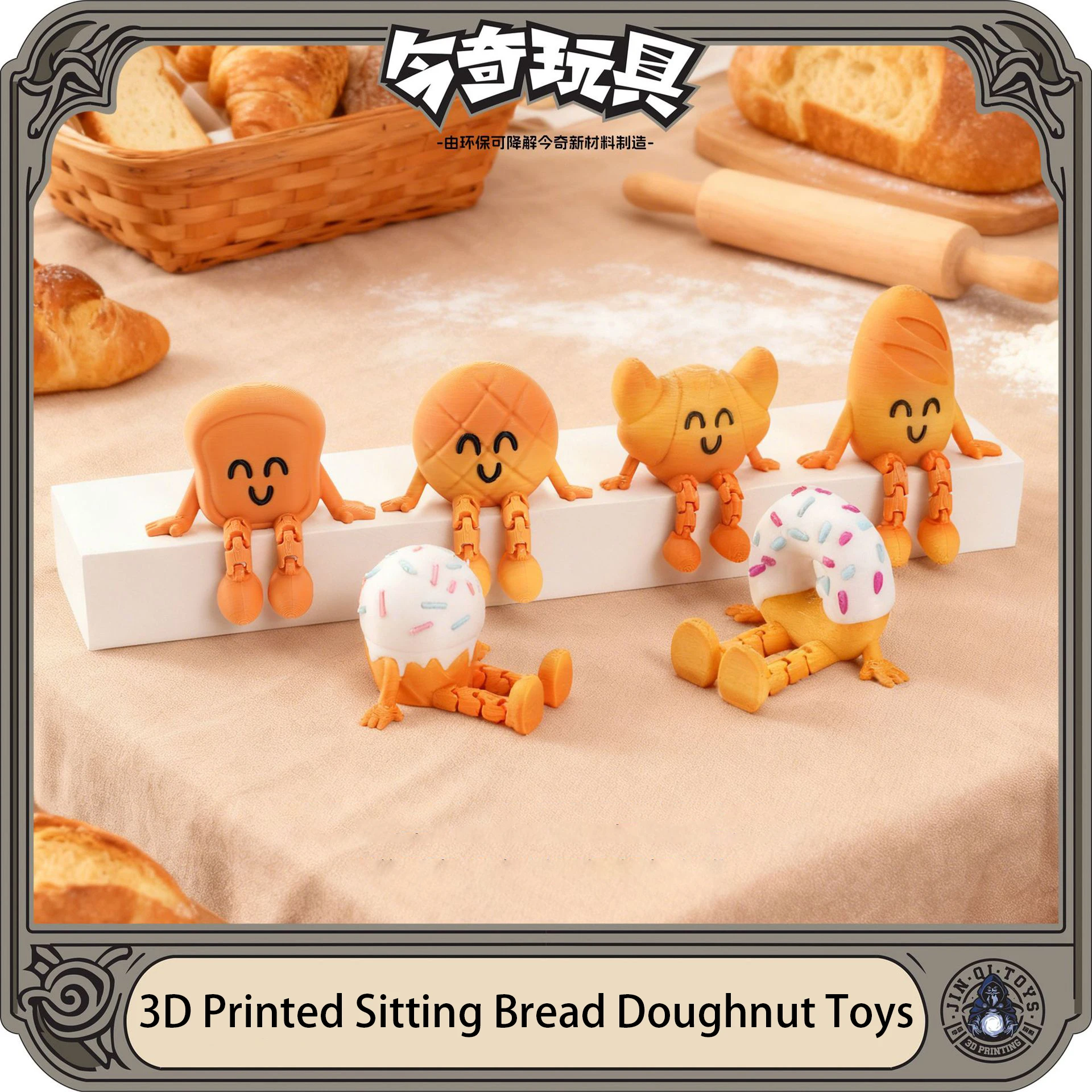 

Cute Sitting Bread/Doughnuts 3D Printed Toy Fun Home Decor Ornament Joints Movable Dessert Action Figures Refrigerator Stickers