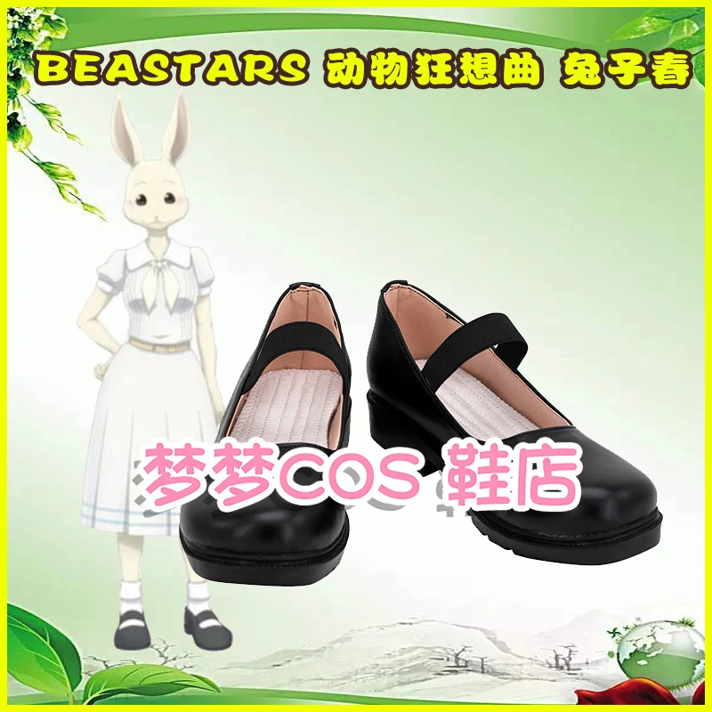 Anime BEASTARS Haru conejo Cosplay zapatos botas fiesta de Halloween Cosplay disfraz Prop zapatos
