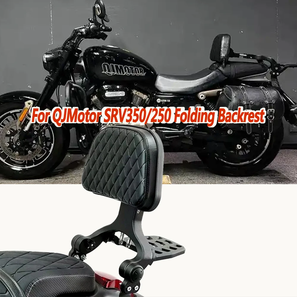 For QJMotor SRV350 SRV250V SRV250/150 Folding Backrest Modification Aluminum alloy foldable lumbar support With tailstock