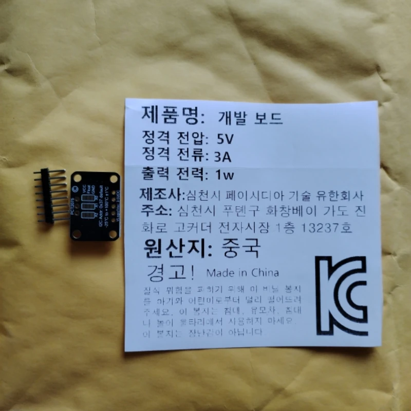 Sensor suhu 4369 PCT2075-STEMMA QT / Qwiic Development BOARD