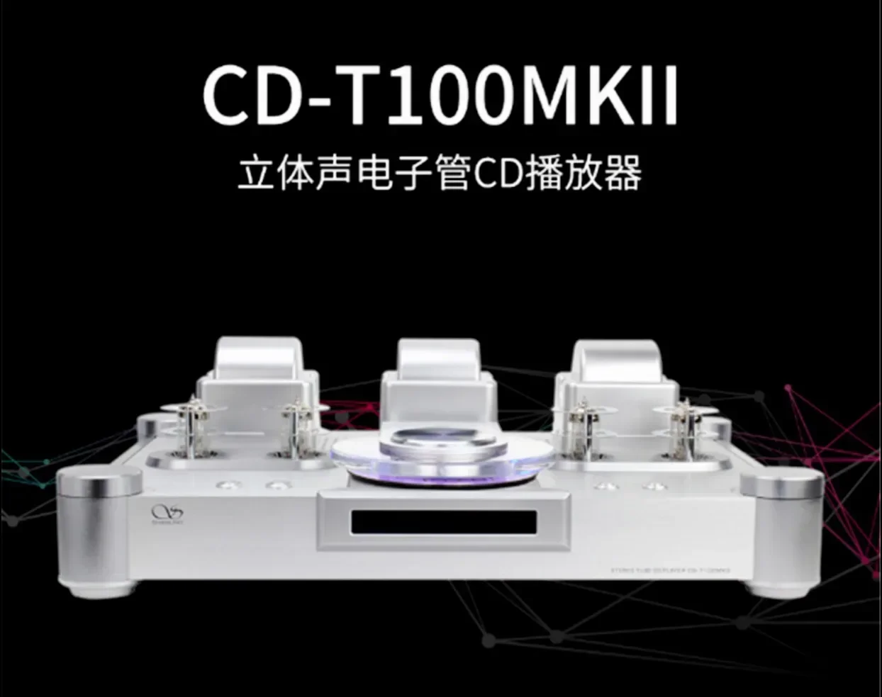 

Shanling CD-T100 MKII сбалансированный проигрыватель CD, поворотный стол HIFI EXQUIS Bluetooth 5.0USB DSD, предусилитель, ограниченный выпуск, с пультом дистанционного управления