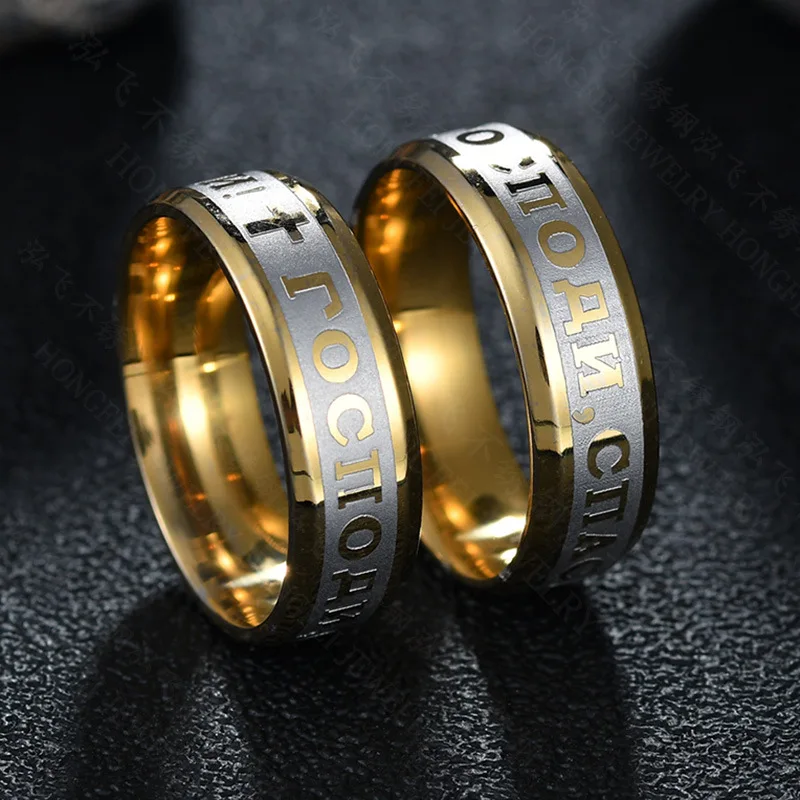 Vintage Russian Letter Lord Save and Protect Cross Ring Gold Silver Color Stainless Steel Orthodox Christian Amulet Ring for Men