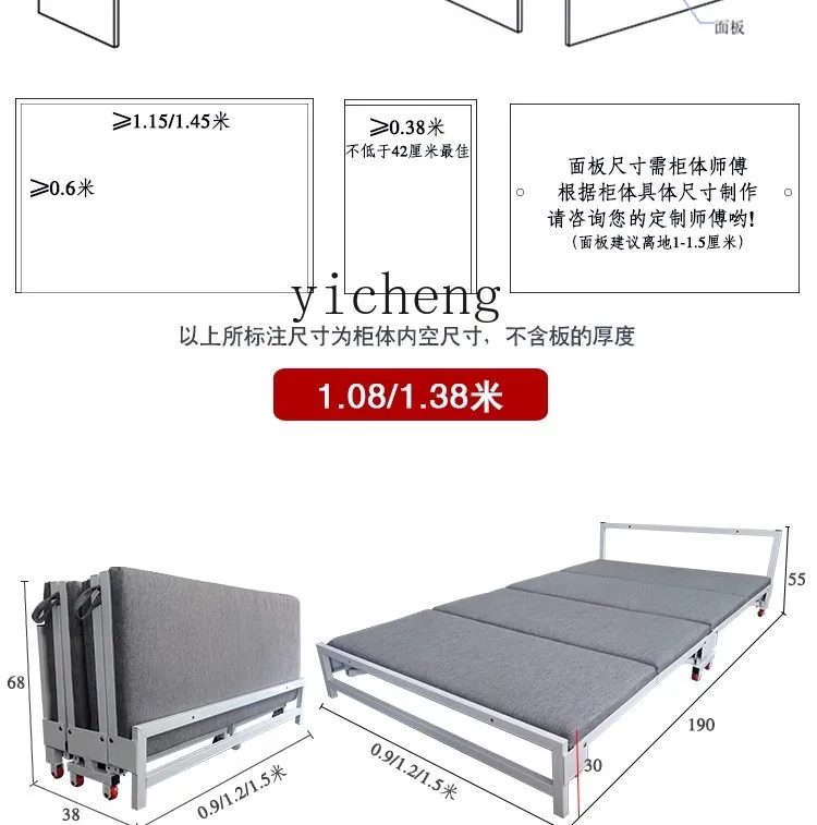 Xl four-fold folding bed household small apartment multi-function retractable pull-out invisible bed with wheels