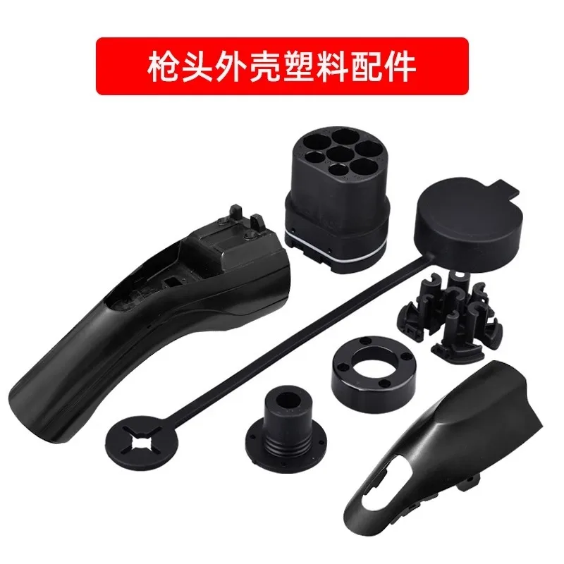 

7KW32A AC charging gun head extension cable replacement and repair parts universa New energy vehicle charging station gun head