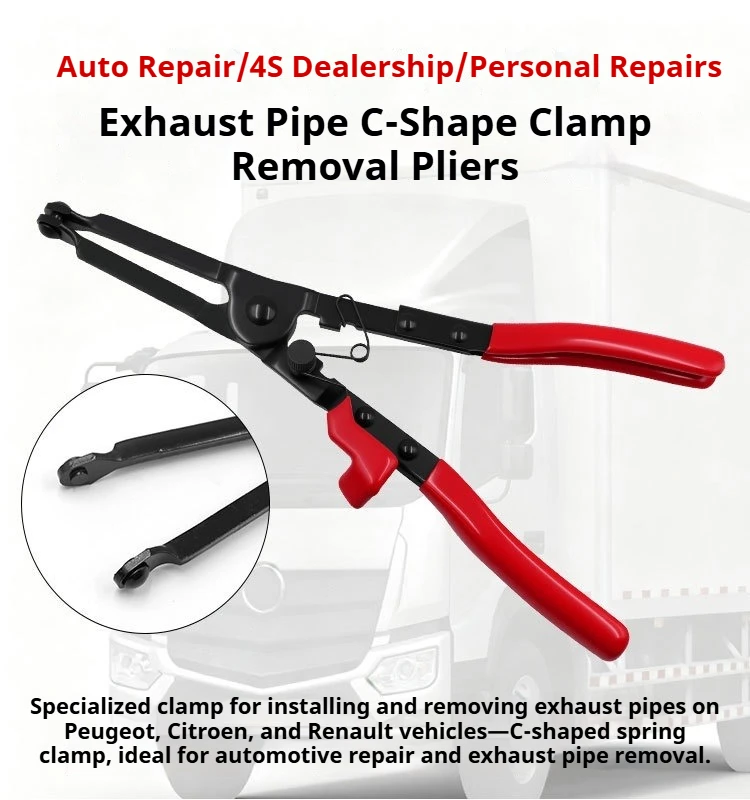 Car Exhaust Pipe C-type Clamp Removal Plier Spread Retrofit Demolition Plier Modification Disassembly Auto Special Repair Tool