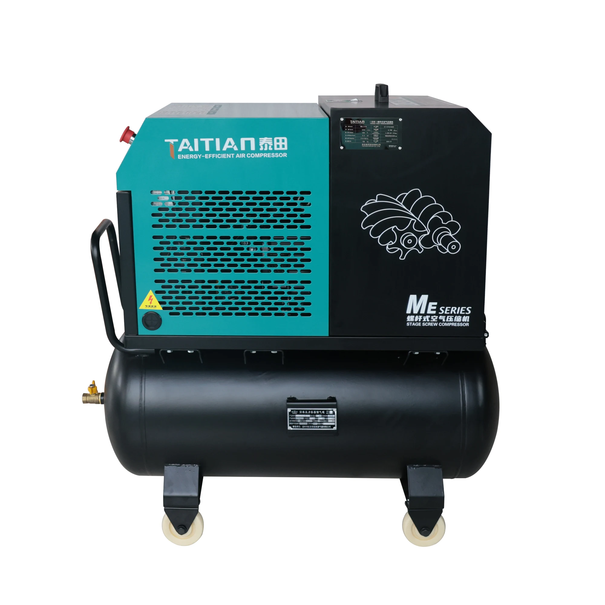 

7HP 5.5KW All In One With 100L Air Tank Portable Screw Air Compressor Industrial Compressor