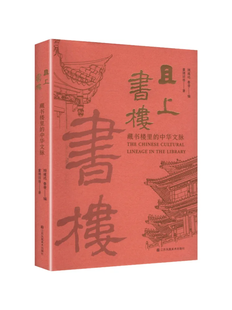 

Книга «Виншер» и контекст китайской культуры в «Торесах на верхних этажах»