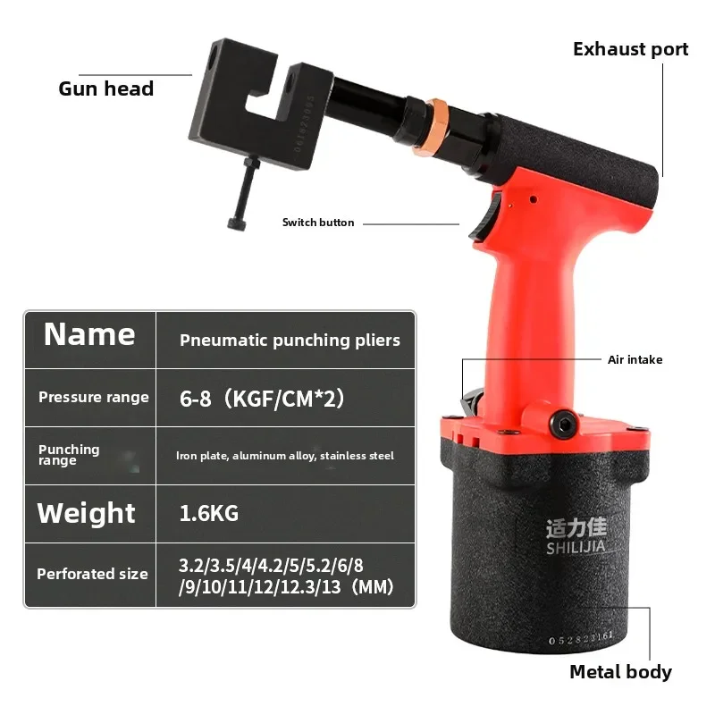 Pneumatic Punching Machine for Stainless Steel Sheet Metal Air Valve Punching Tool ADA