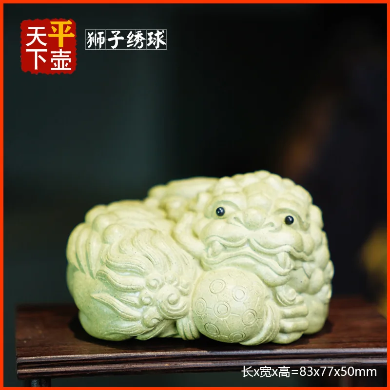 Lion Hydrangea Pet Sculpture Ornament Yixing Purple Clay Original Mineral Benshan Green Clay Creative Artistic Accessory Pott